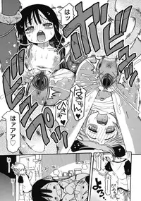 [Kunitsu Takeshi] Youjutsushi