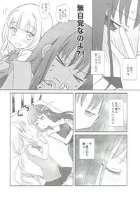 (C93) [pecon (Kino)] Houkiboshi to Kaketa Tsuki (Puella Magi Madoka Magica)