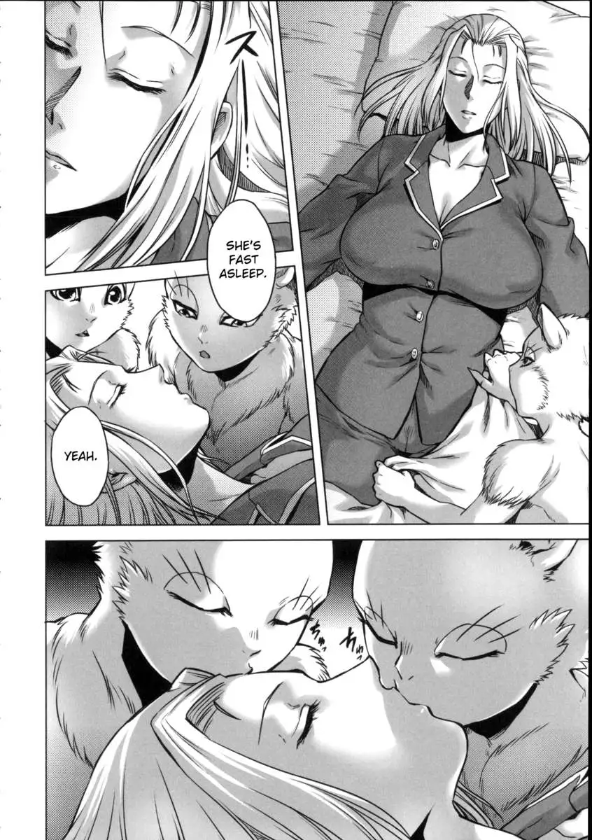 Human-lovers Committee