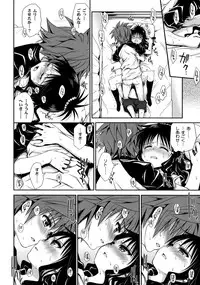 (C76)[Takumi na Muchi] Tappuri Oishii Mikan (To Love-Ru)