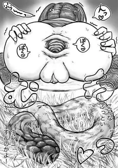 [tako6] こやしまち排泄百景 Ch.1-6 (Pixiv)