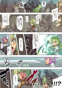 (C82) [DA HOOTCH (Various)] Bestiary II -Monster Daihyakka-