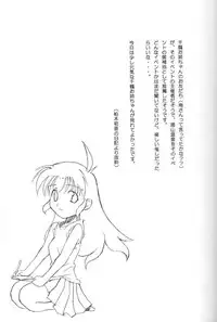 [PsG] Mix Party Preview