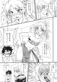 (C94) [Penpengusa Club (Katase Minami)] Mizugi no anoko to ×× shitai! (Fate/GrandOrder)