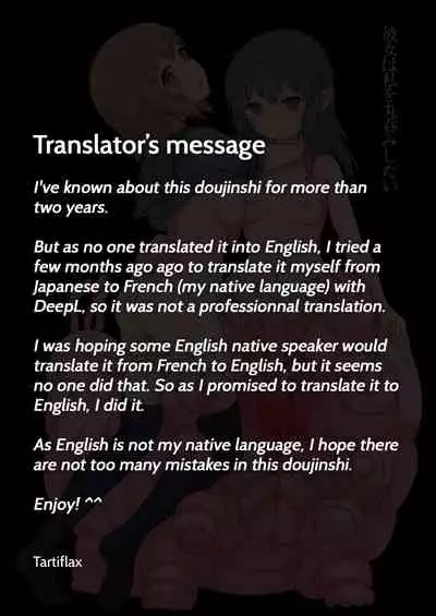 Kanojo wa Watashi o Marunomi Shitai