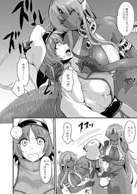 [Kirisaki Byakko] Echidna-sama no Himatsubushi Dai Roku Soume