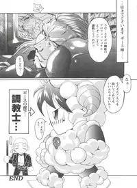 [Anthology] Girls Dream 1 (Various)