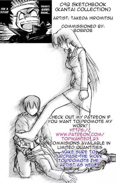 C92 Rakugakichou | C92 Sketchbook