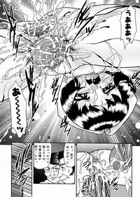 [Yoshino Shiho] Shoujo Mayaku