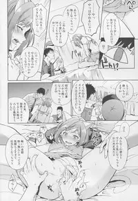 (C88) [Pannacotta (Shono Kotaro)] Mikunyan (kari) (THE iDOLM@STER CINDERELLA GIRLS)