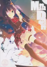 (C83) [Traumatize (Kagome)] Mana Drain (Chuunibyou demo Koi ga Shitai!)　