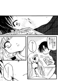 [Anthology] Love Chara Taizen No. 11 (Various)