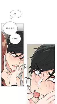 [The Jinshan] Sadistic Beauty Ch.1-26 [Chinese] [17汉化]