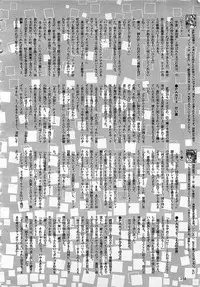 Colorful Bee 1999-10