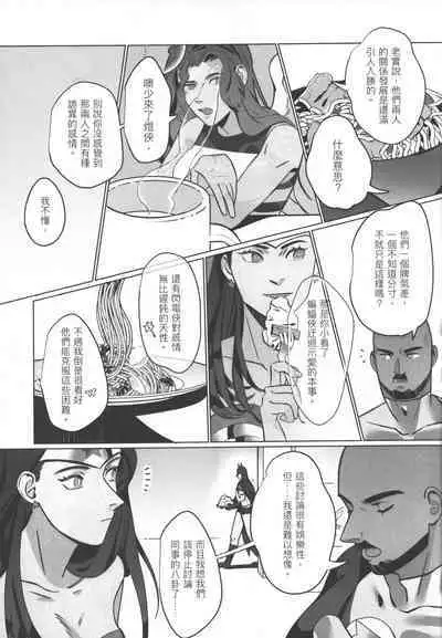 Flash Appreciation Day