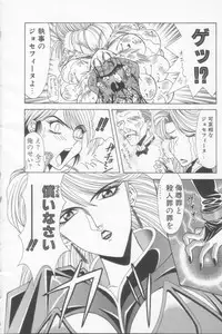 [Ozaki Akira] NEO-SHOCK