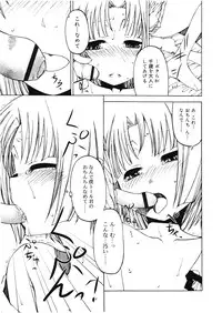 Koushoku Shounen Vol. 01