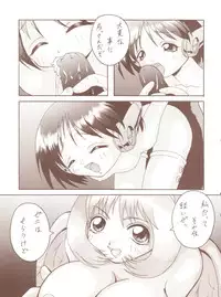 [Toufuya (Various)] Toufuya Juurokuchou - ToHfuya (To Heart)