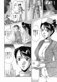 [Murasame Masumi] Innyuu