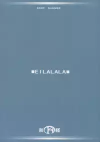 (C76) [K2 Tomo no Kai (Mizuki)] EI LALALA (Strike Witches)