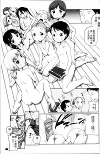 [Equal] Tololita [Chinese]