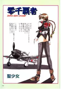 [Active] Mahjong Fantasic Art Collection