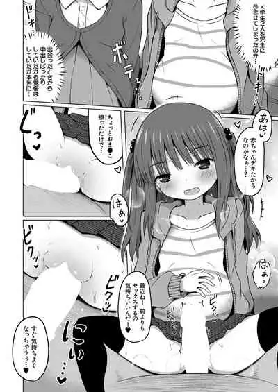 COMIC Mugen Tensei 2020-08