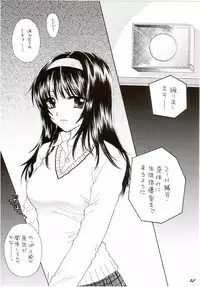 (C65) [PERFECT CRIME (REDRUM)] You and Me Make Love 7th