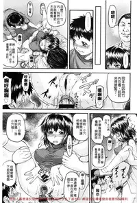 [Nagare Ippon] Kanyou Shoujo [Chinese]