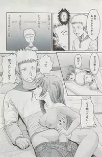 Action Pizazz 2009-06