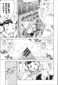 [Suzuki Kyoutarou] JC’S EX