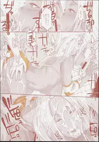 (C90) [EROQUIS! (Butcha-U)] DELIGHTFULLY FUCKABLE AND UNREFINED in SHIBUYA