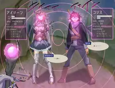 Rim Shien Site Back Number