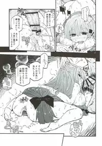 (Shuuki Reitaisai 4) [Sarpaccio (Waira)] Toshokan de Chinchin Tsukau Shigoto (Touhou Project)