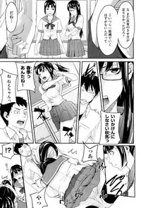 [Ube Yoshiki] Anette XXX Ch.1-3