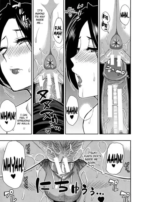 Hanare Rarenai... | I can't live without him {doujin-moe.us}
