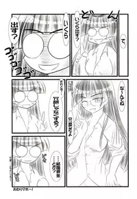 (C69) [Ringkilling (Kuragi)] X-rei (Pani Poni Dash!)