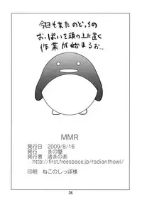 (C76) [Mano-ya (Nagisa Manoa)] MMR (Saki)