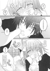 [Anthology] Shugo Ero