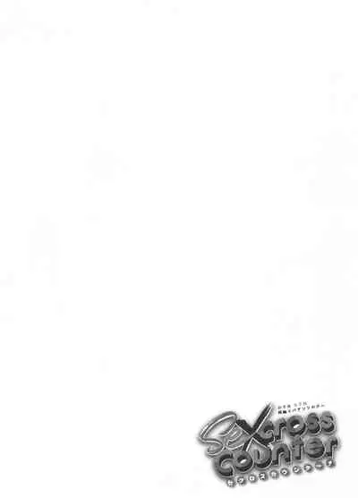 (Kahou wa Nete Matsu SPARK 2017) [NUM (Various)] Secross counter! (Osomatsu-san)