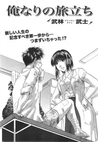 Action Pizazz DX 2014-10