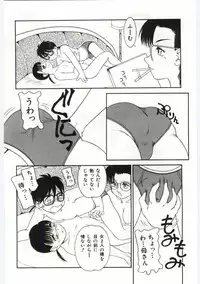 [Anthology] Mother Fucker 4