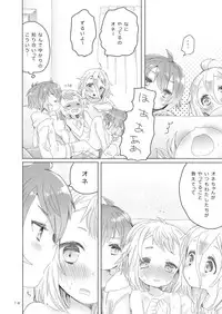 [we53] Kyoudai Shimai (VOCALOID) [Digital]