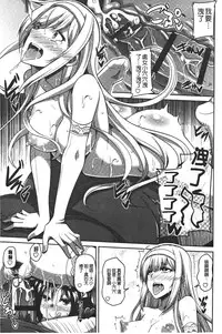 [Nikusoukyuu.] Yaruki Switch - Aphorodisiac Switch [Chinese]