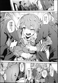 (C89) [PIANIISHIMO (Pija)] Honda-san wa Minna no (THE IDOLM@STER CINDERELLA GIRLS)