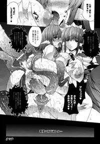 Comic Unreal 2007-04 Vol. 6