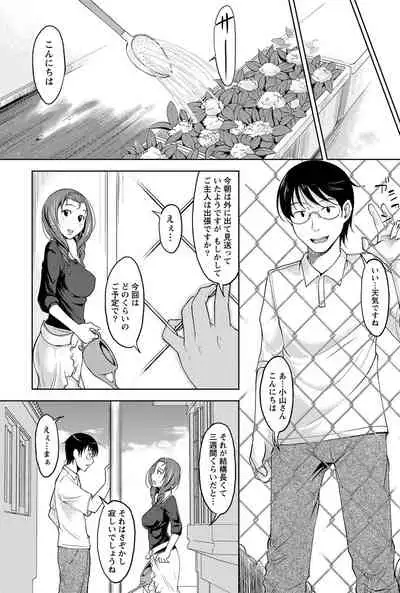 Monthly Vitaman 2011-07