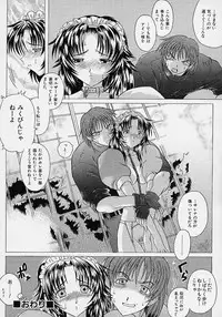 [Akasaka Kazuhiro] LOVECOMESHUGI