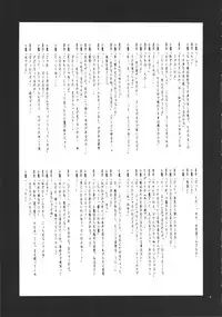 (C81) [P-collection (nori-haru)] Hagaon (Boku wa Tomodachi ga Sukunai)