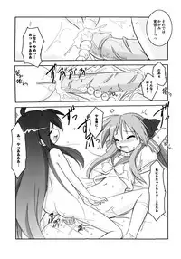 [Taishinkokuoh Anton] Onnanoko Works